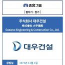 (주)브레인그룹 이미지