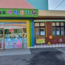 덕성 병설유치원 이미지