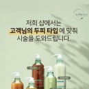 파랑새 미용재료 이미지