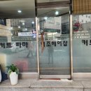 백조미용실 이미지
