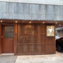 도쿠센 - 종로구 삼봉로 100 | 도쿠센