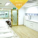 르베르쏘 산후조리원 이미지