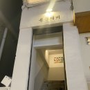 제비파스타&리조또 이미지