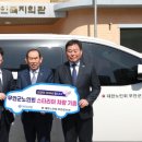 (사)대한노인회 무안군지회 이미지