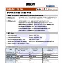 [300V / 105℃ / UL, cRUus, CE] IMOEXV-P3/P3B(중속용 가동케이블) 이미지