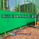 종합운동장 테니스장 이미지