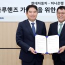 블루핸즈 이미지