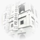 아침향기약국 이미지