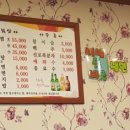 만리포식당 이미지