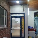 옥이네장터