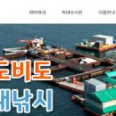 아버지의바다 이미지