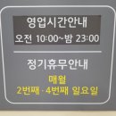 롯데마트 군산점 이미지