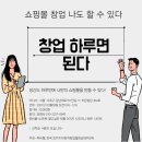 투비웰