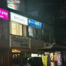 플로에드