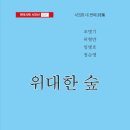 보문서점 이미지