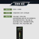[영화 리뷰] 만달로리안과 그로구 | 쿠키 한줄평 스포X 평점 특전 내돈내산 스타워즈 시리즈