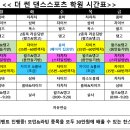 더썬클럽 이미지