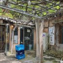 뽕나무골 이미지