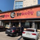 화로등갈비 직영점 이미지