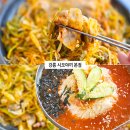 세븐일레븐 강릉하평길점 | 경포대 근처 맛집 강릉 포남동 고기집 경포대해변맛집 시오야끼 본점
