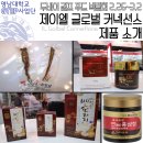 제이엘글로벌 이미지