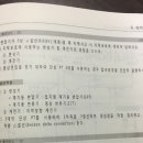 지락방향 계전기(DGR)가 선택지락계전기(SGR)와 동일한건가요? 이미지