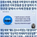 더탐사 강진구 "나를 고소하라" ㅋㅋㅋㅋㅋ 이미지