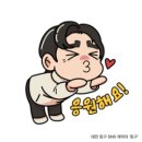 동아미술공사