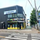 군산시-00003 네이버블로그
