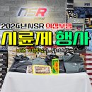 NSR의정부점 이미지