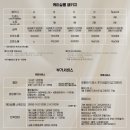 라벨르살롱 | 제주도 웨딩스냅 헤메 드레스 '케이살롱' 계약 후기