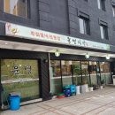 윤영식당 - 북구 | 윤영식당