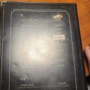 대동집상록수점 이미지