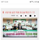 사당1동 주민센터 이미지