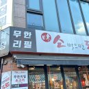 소친구돼지 이미지