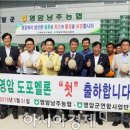 우리황토농산물