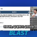 나 유튜브 프리미엄 가입 안 했는데 이미지