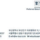 스테이 더블유