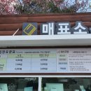 한택식물원주차장 이미지