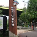 사패산-도봉산 : [회룡탐방지원센터~호암사~사패산~도봉산(신선대)~오봉~여성봉~송추~송추계곡 느티나무정류장] 이미지