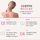 백세한의원 이미지