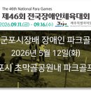 에스엠에듀그룹