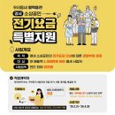 종합전기전자 이미지