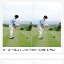 KPGA프로 '강경남'의 연속스윙 이미지