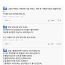 ■ 와이프가 내 여동생의 남편과 바람이 났다. 이미지