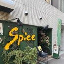 자쿠이분당 | 후쿠오카 카레 맛집 카레전문점 스파이스 솔직 후기 | 건담 오타쿠 사장님의 35년 전통 카레