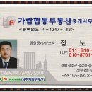 금수문화공원야영장(1) 이미지