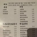 오늘도빙수 회기점 | [회기 맛집] 씨썬샌드 : 경희대 추억의 술집 똥집강정 후기