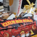 돈까스마마 | 롯데리아 디진다돈까스 맵부심 하하마마 리얼후기