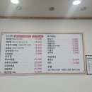 바다양푼이동태탕 이미지
